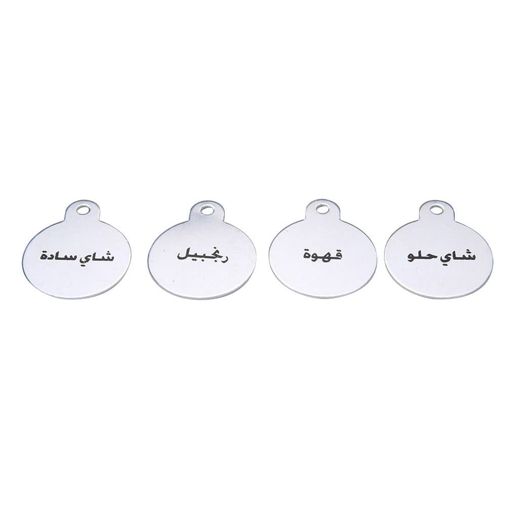 ALSANIDI, No suger Medal chain for tea and coffee thermos, Silver