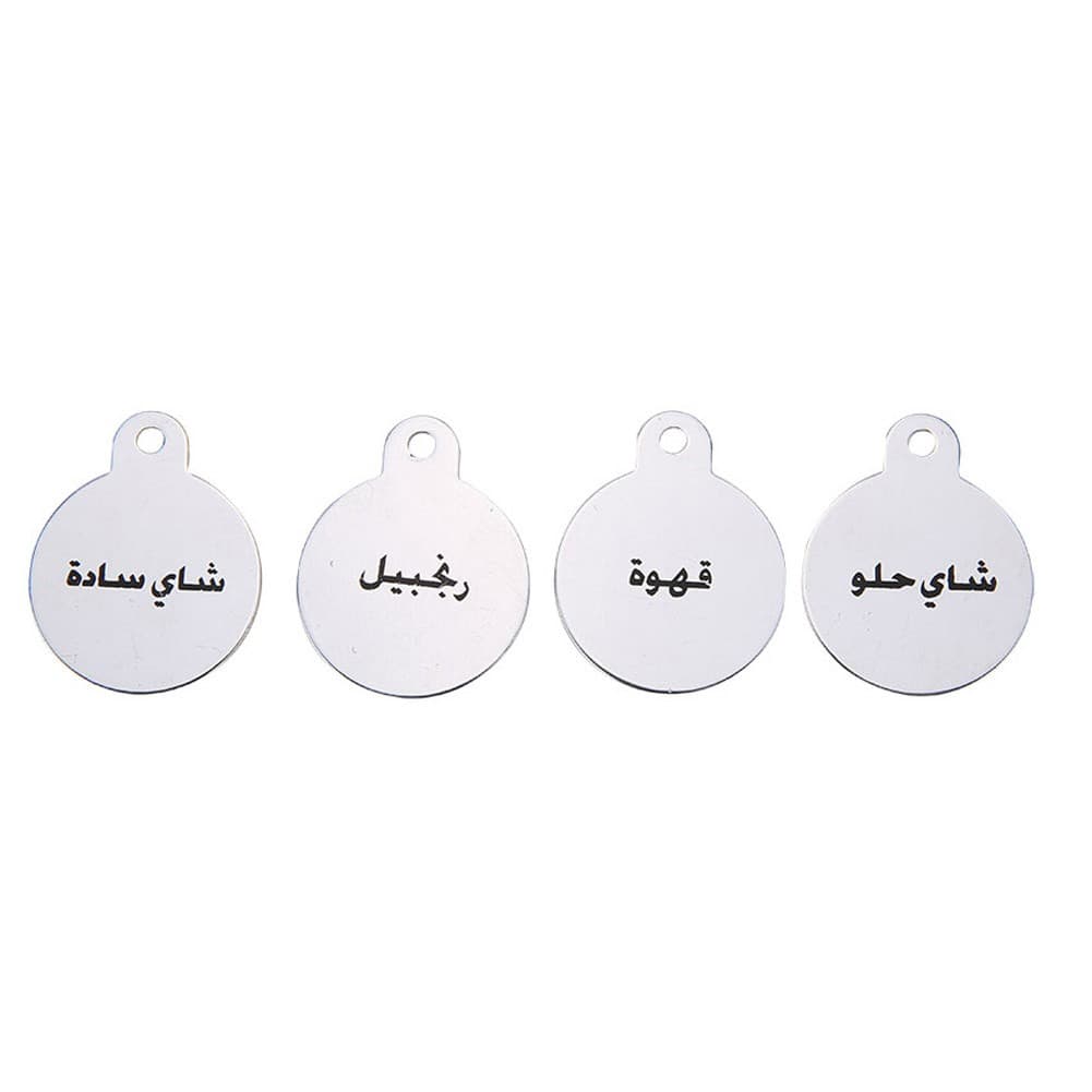ALSANIDI, No suger Medal chain for tea and coffee thermos, Silver
