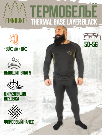 Termobelye-Thermal-Base-Layer-Black 1