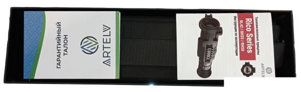 Rico Series RH50 (6)