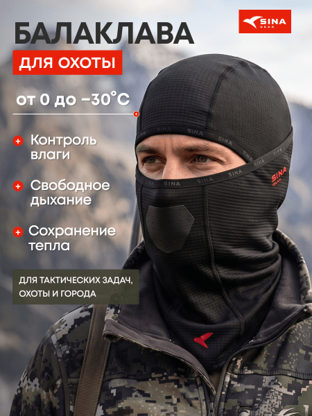 балаклава черная 3