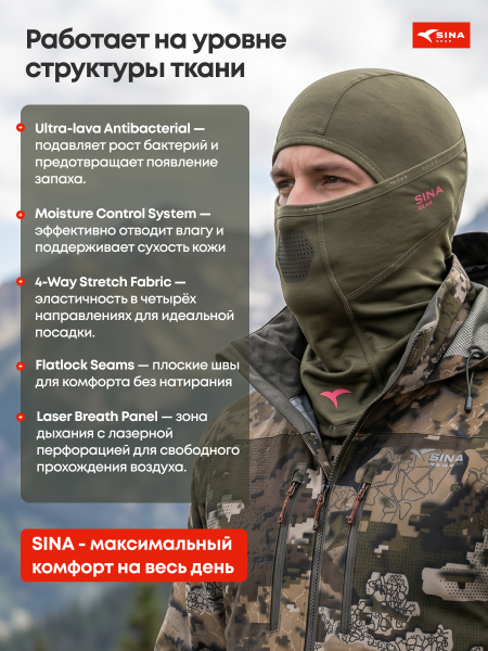 балаклава актив олива.png 2