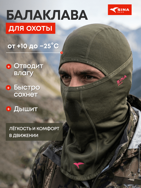 балаклава актив олива