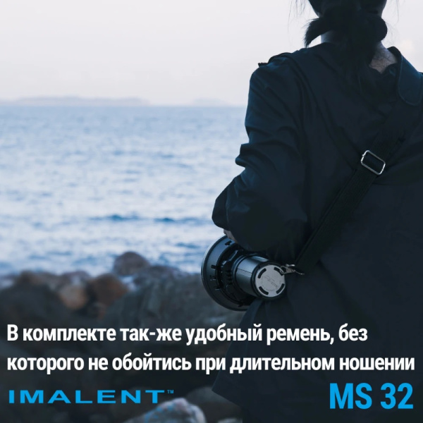 Фонарь MALENT MS32 5