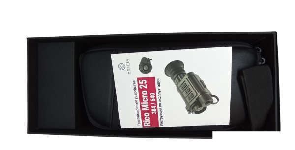 Rico Micro 25 640