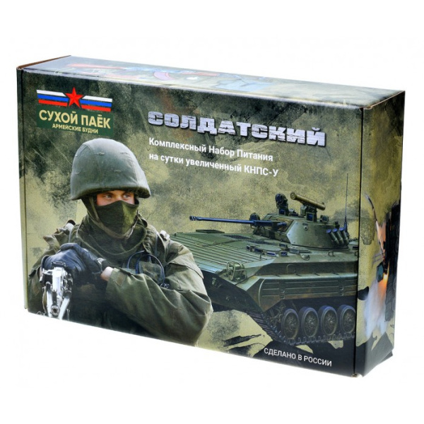 _паёк СОЛДАТСКИЙ Комплексный Набор Питания на Сутки -700x700