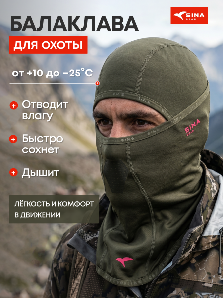 балаклава актив олива