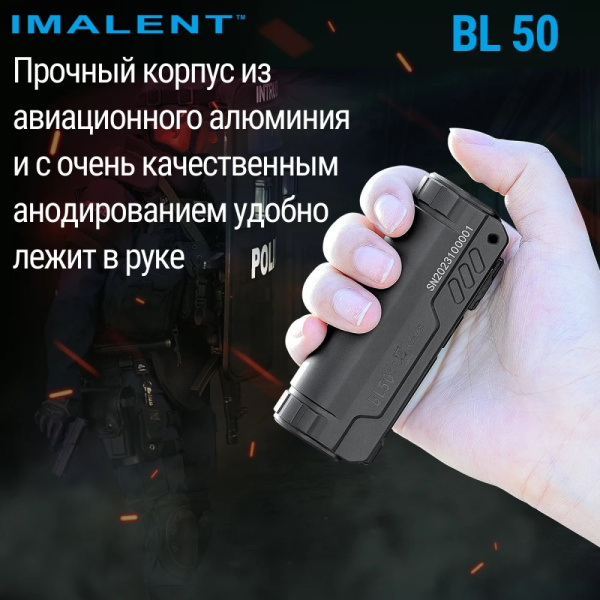 Фонарь IMALENT BL50 3