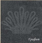 Полотенце без бордюров и узоров, 50х70, без рисунка, гладкокрашеное, Графит, 460 гр  - Proffitex