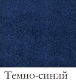 Полотенце без бордюров и узоров, 50х70, без рисунка, гладкокрашеное, Темно-Синий  - Proffitex
