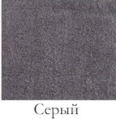 Полотенце без бордюров и узоров, 50х100, без рисунка, гладкокрашеное, Серый  - Proffitex