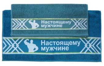 Полотенце "Настоящему мужчине" 30х60  - Proffitex