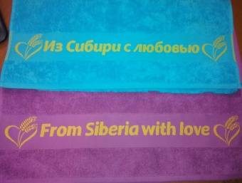 Полотенца с Логотипом в Бордюре полиэфирной нитью для рук 50*60  - Proffitex