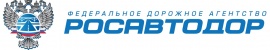 РОСАВТОДОР