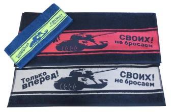 Полотенце "Танк" 70х130  - Proffitex