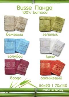 Комплект полотенец 100% Бамбук Панда  - Proffitex