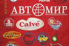 Вышивка на ткани