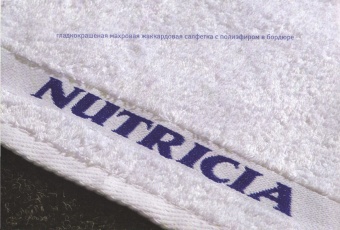 Полотенца с Логотипом в Бордюре полиэфирной нитью для рук 50*40  - Proffitex