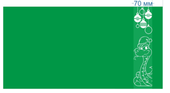 Новогоднее полотенце "Змей шарики", 30x60  - Proffitex