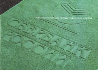 Полотенца с Логотипом рельефом в структуре махры для рук 30х50  - Proffitex