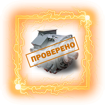 Испытания тяговых двигателей