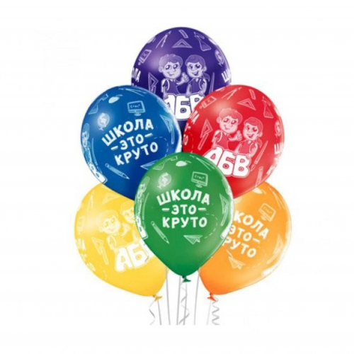 Шарики с гелием на 1 сентября
