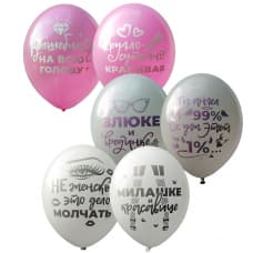 Заказ и доставка шариков .Москва 24/7