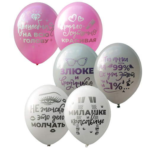 Заказ и доставка шариков .Москва 24/7
