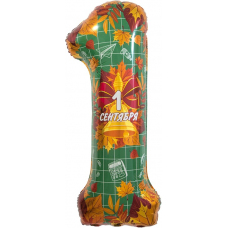 Шар единица на 1 Сентября с листьями