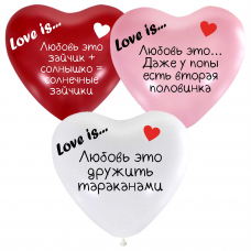 Шары с гелием от Мимо Дутти. Москва. Круглосуточная доставка!