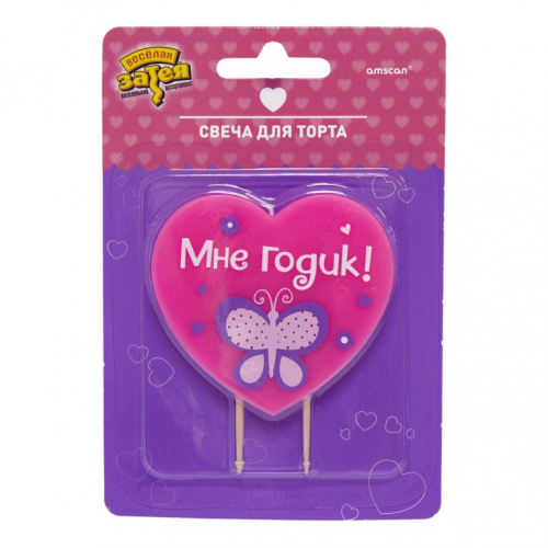 Шары с гелием от Мимо Дутти. Москва. Круглосуточная доставка!