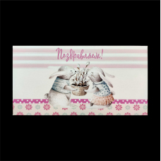 Конверт для денег ЗАЙКИ в магазине Mimo Dutti