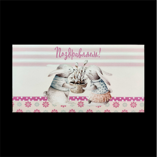 Конверт для денег ЗАЙКИ в магазине Mimo Dutti