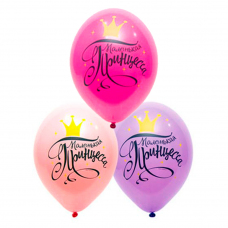 Шары с гелием от Мимо Дутти. Москва. Круглосуточная доставка!