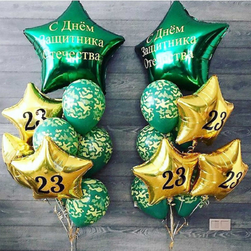 доставка шариков Москва. Шары с гелием на 23 февраля