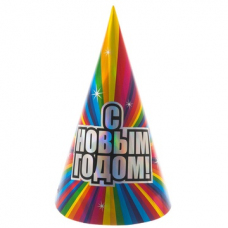 КОЛПАК С НОВЫМ ГОДОМ ГОЛОГРАФИЯ 1 ШТ