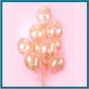 Шары с блёстками