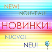 Букеты из шаров и шары с гелием. НОВИНКИ!