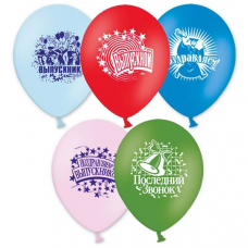 ШАРЫ ВЫПУСКНИК Ассорти 