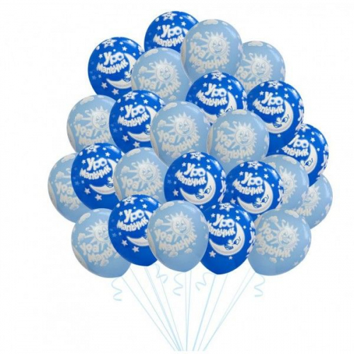 УРА МАЛЬЧИК