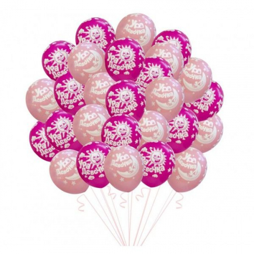 УРА ДЕВОЧКА