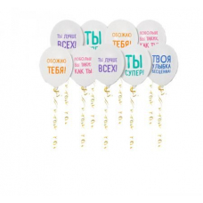 Заказать шарики в Москве