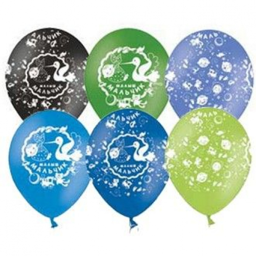 МАЛЫШ МАЛЬЧИК