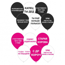 Шары с гелием от Мимо Дутти. Москва. Круглосуточная доставка!