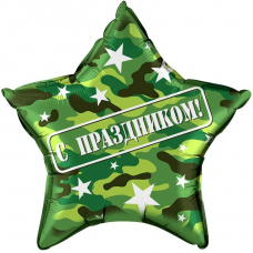 ЗВЕЗДА В КАМУФЛЯЖЕ БОЛЬШАЯ