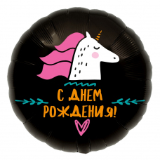 КРУГ СДР ЕДИНОРОГ