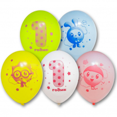 1 ГОДИК. МАЛЫШАРИКИ