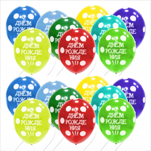 Шары с гелием от Мимо Дутти. Москва. Круглосуточная доставка!