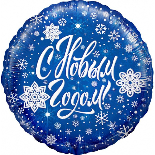 Заказ шаров с гелием с круглосуточной доставкой. Мимо Дутти, Москва