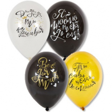 ПРИЗНАНИЯ. СЛОВА ИЗ ПЕСЕН